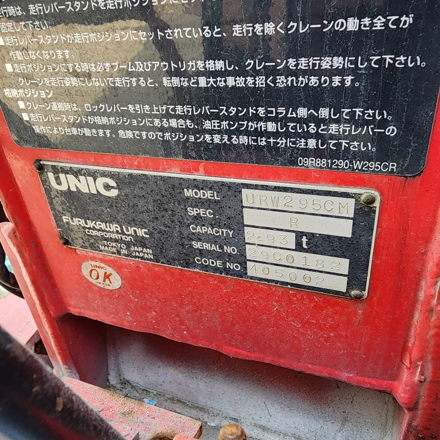 e0c414e31ecad89d40c1e167e7db6505_1683948